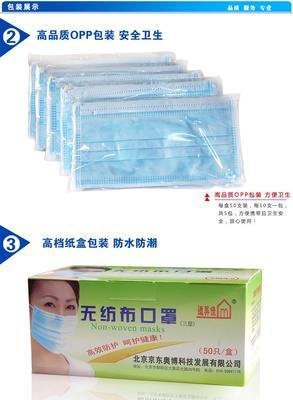 適美佳三層無紡布口罩 家居常備的醫(yī)用級防護之選